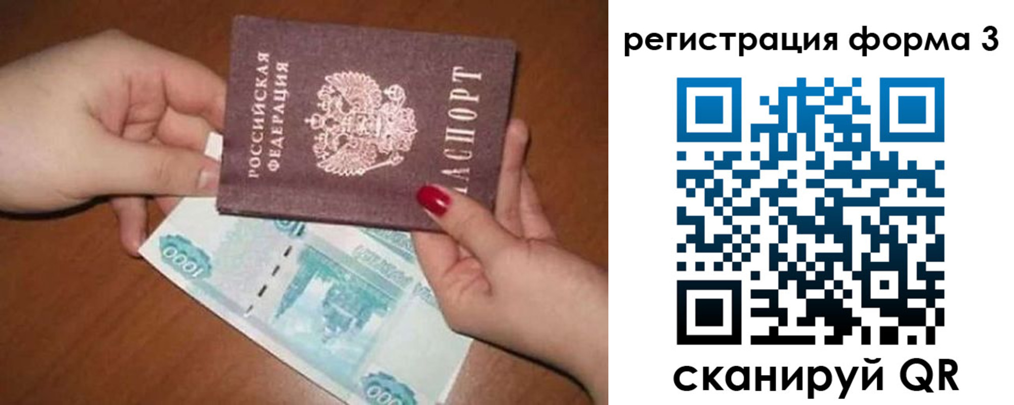 регистрация в Можге